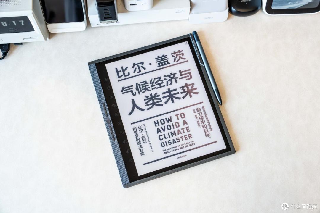 贵1500!科大讯飞X3 Pro体验真比汉王M10C好?两大热门办公本横评