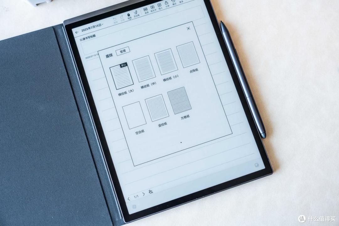 贵1500!科大讯飞X3 Pro体验真比汉王M10C好?两大热门办公本横评