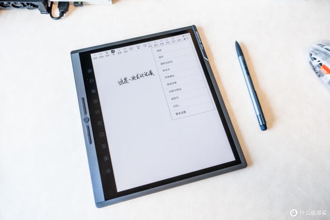 贵1500!科大讯飞X3 Pro体验真比汉王M10C好?两大热门办公本横评