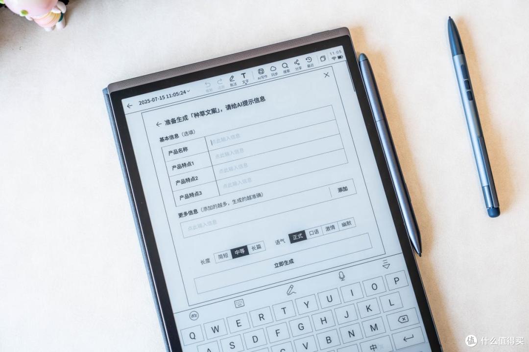 贵1500!科大讯飞X3 Pro体验真比汉王M10C好?两大热门办公本横评