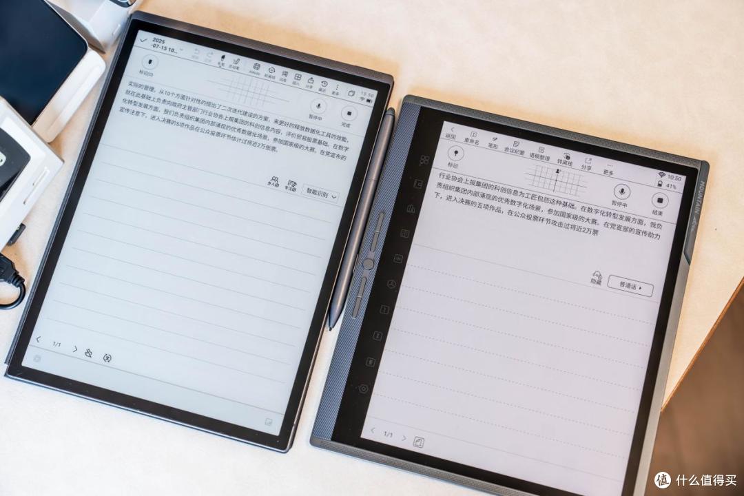 贵1500!科大讯飞X3 Pro体验真比汉王M10C好?两大热门办公本横评
