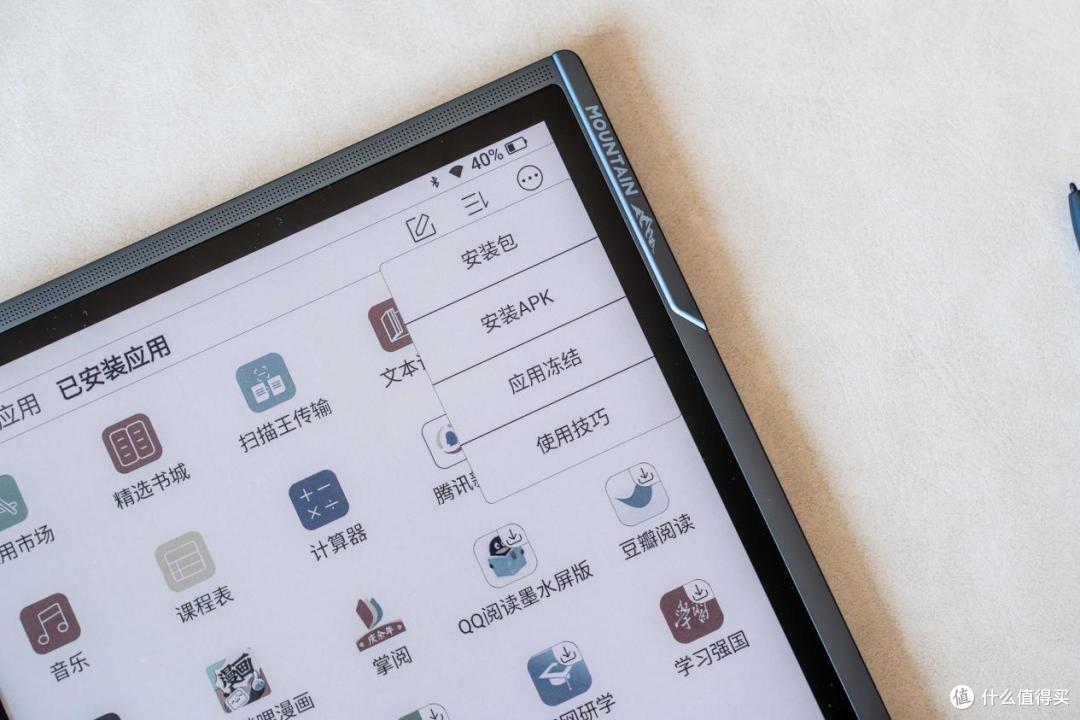 贵1500!科大讯飞X3 Pro体验真比汉王M10C好?两大热门办公本横评