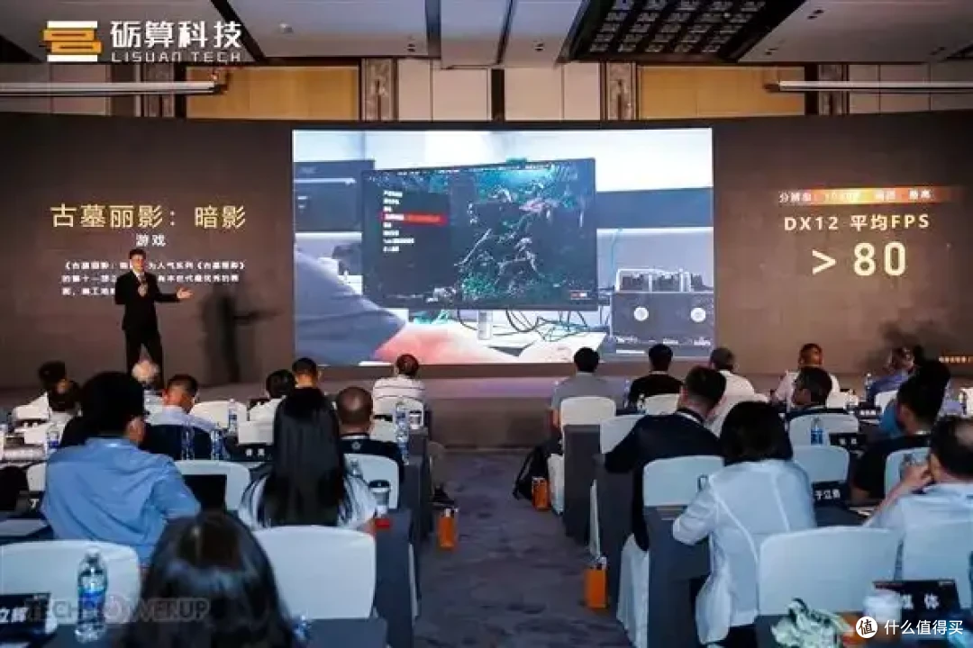 砺算科技第一代TrueGPU显卡性能实测,中国首款6nm真自研GPU