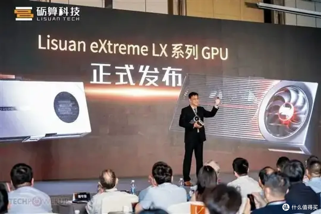 砺算科技第一代TrueGPU显卡性能实测,中国首款6nm真自研GPU