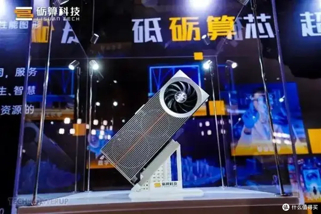砺算科技第一代TrueGPU显卡性能实测,中国首款6nm真自研GPU