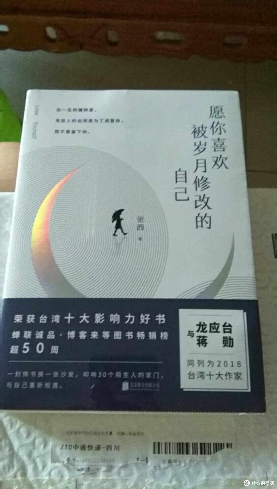 读书凉一夏,愿你喜欢被岁月修改的自己