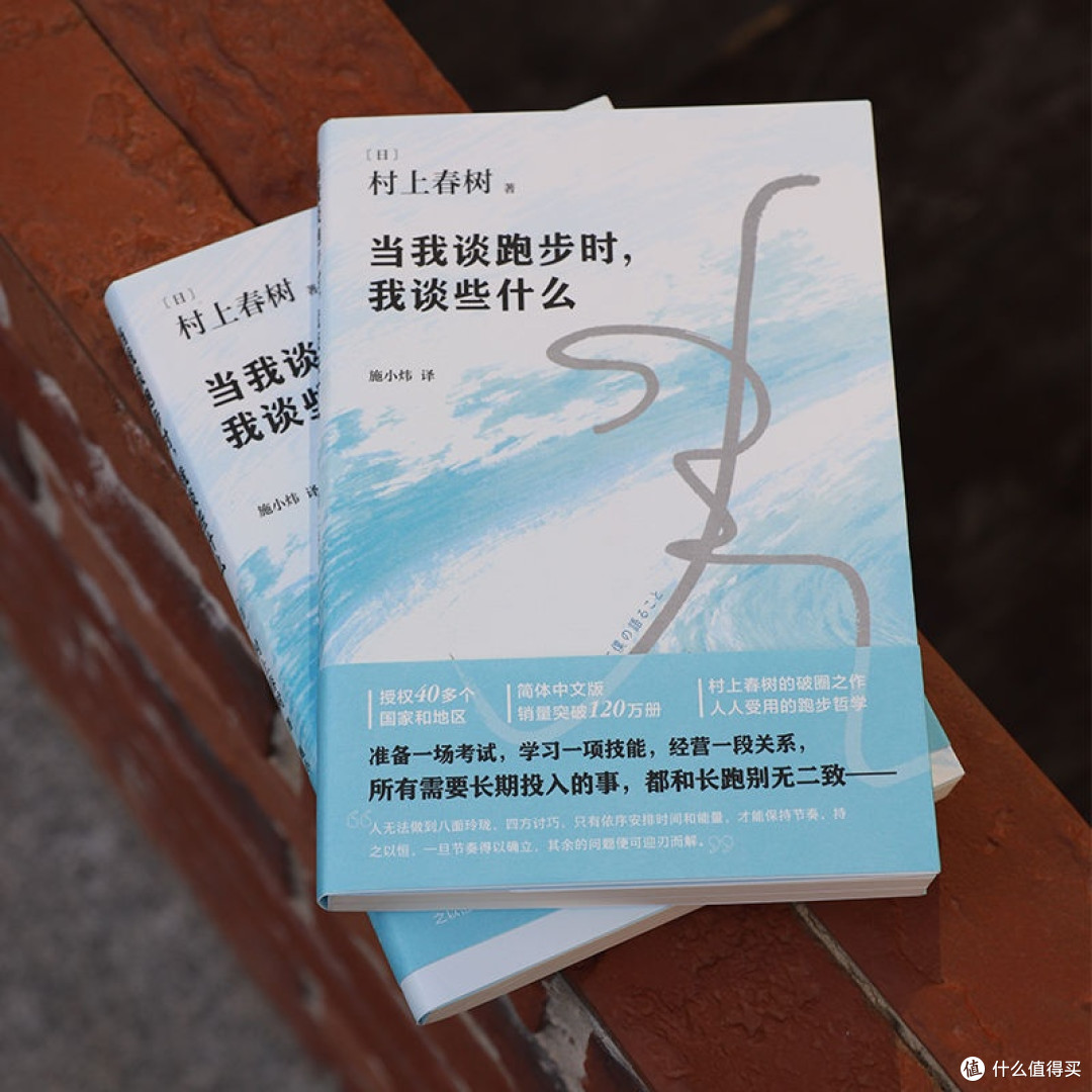 于跑步与文字间，邂逅夏日清凉