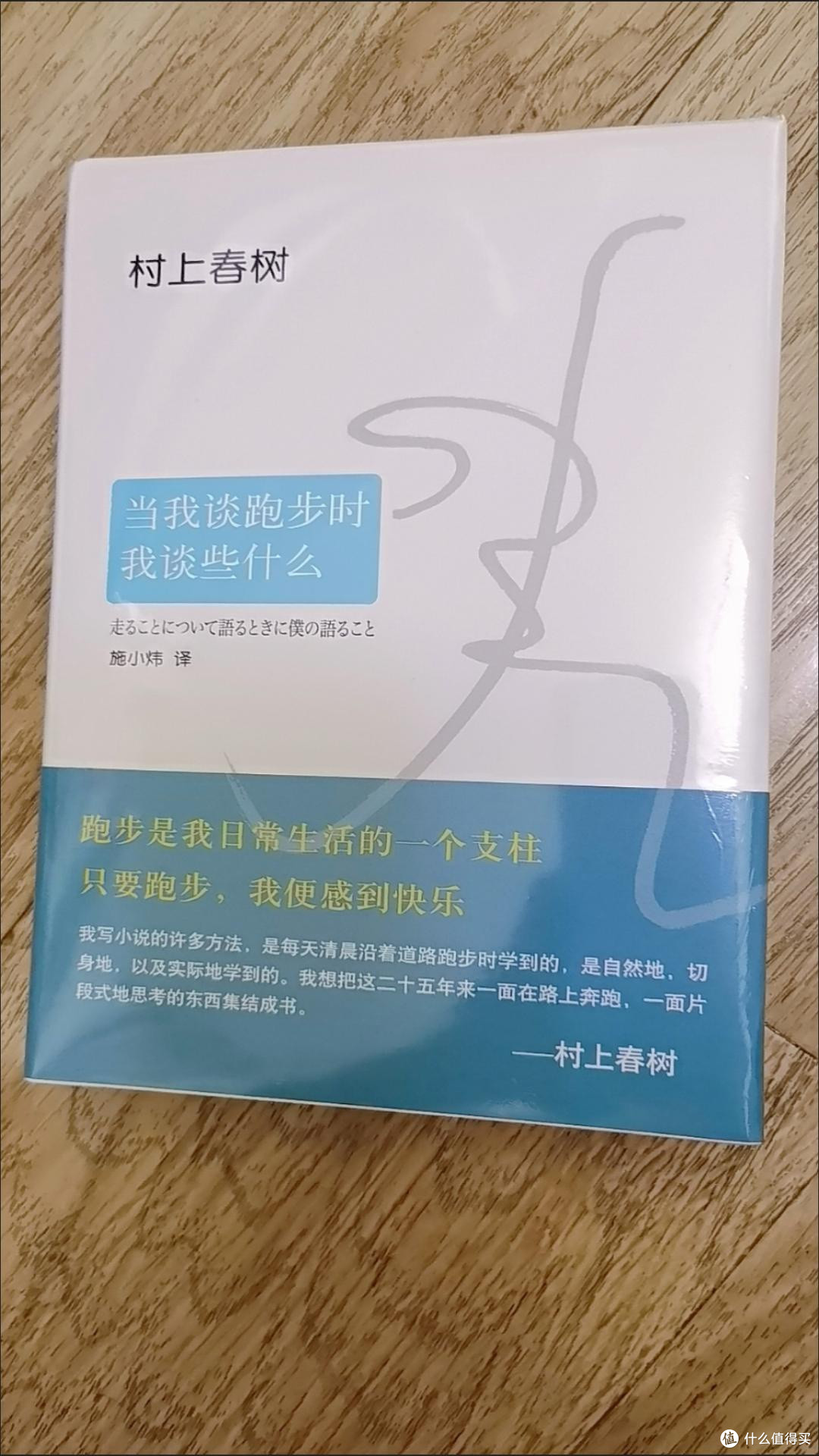 于跑步与文字间，邂逅夏日清凉