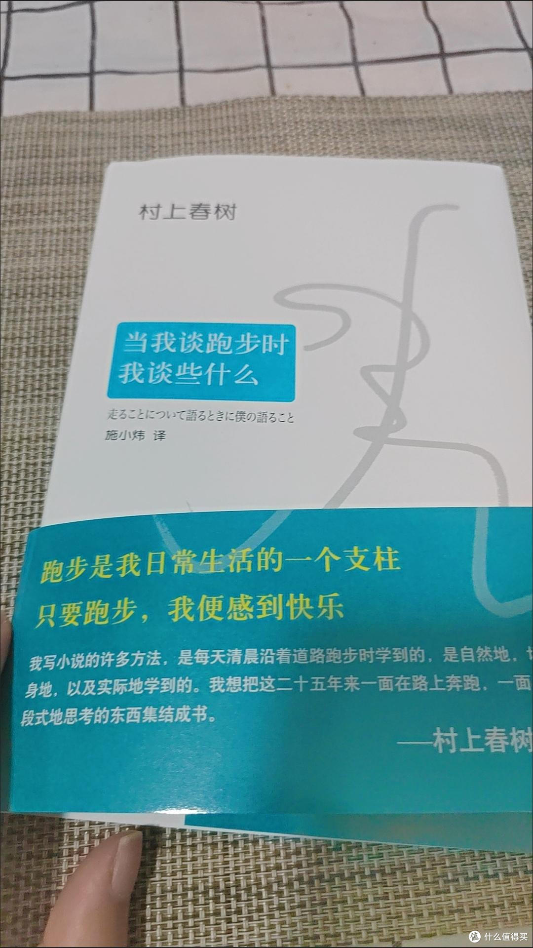 于跑步与文字间，邂逅夏日清凉