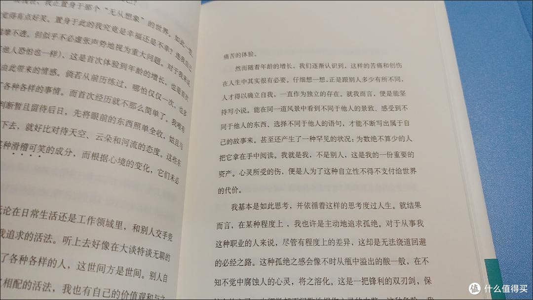 于跑步与文字间，邂逅夏日清凉