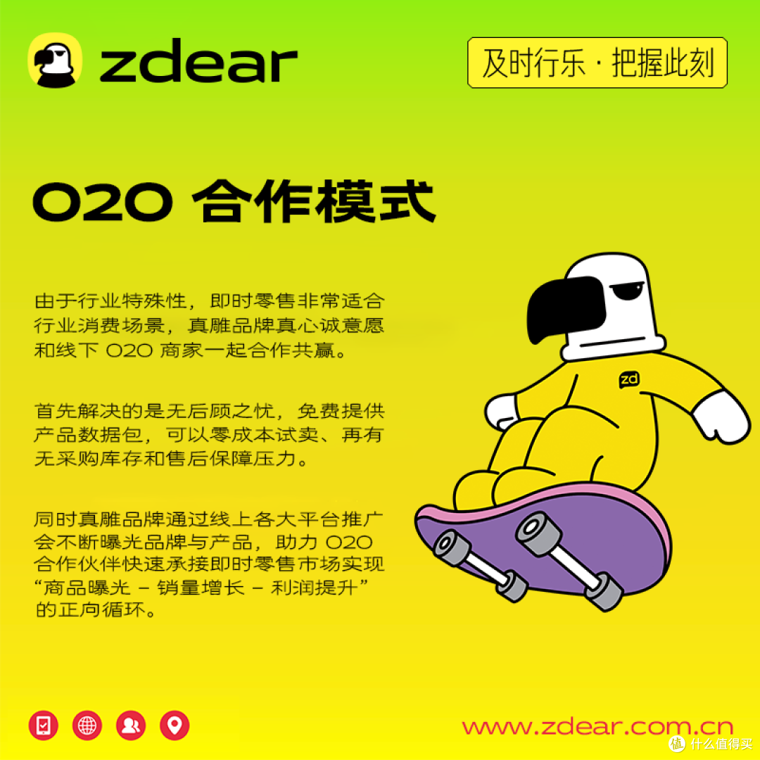 真雕 zdear - 新品发布(雕“蛋”)
