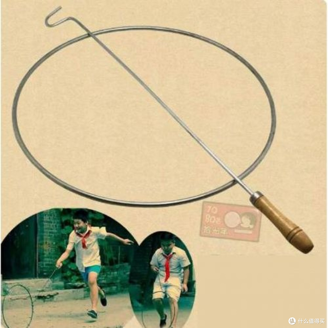 复古夏日玩具回忆录:铁环里的童年欢歌