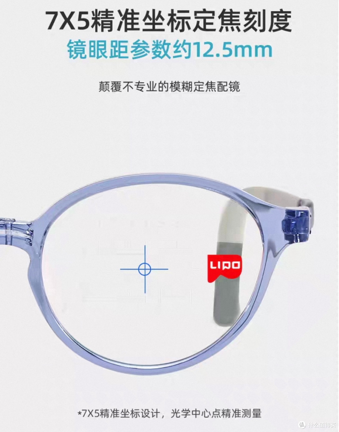 管娃视力比谈客户还累?直到我发现这个“隐形助手”