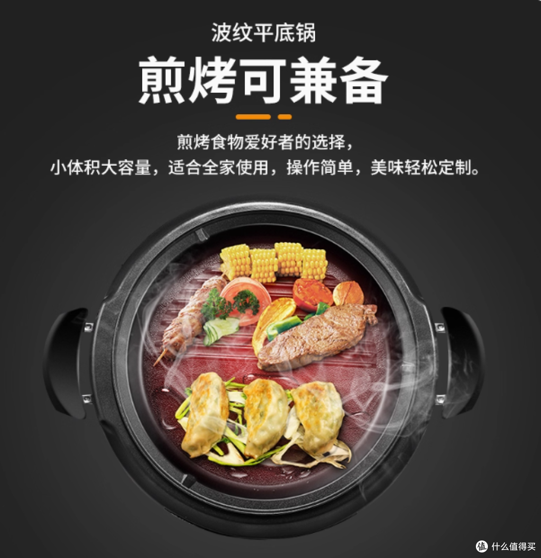 虎牌CQE-A11C多功能料理锅：厨房的多面手，美味轻松享