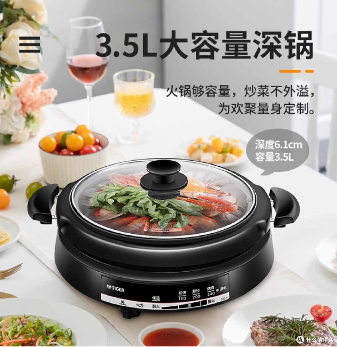 虎牌CQE-A11C多功能料理锅：厨房的多面手，美味轻松享