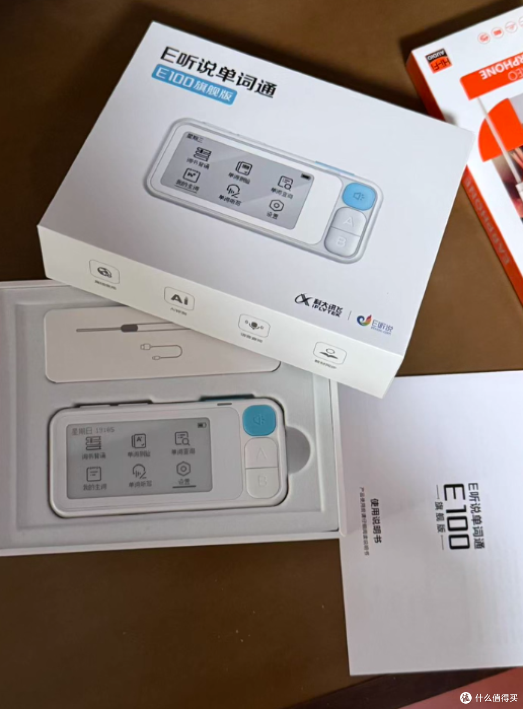 科大讯飞 E100 单词机：英语学习的得力助手
