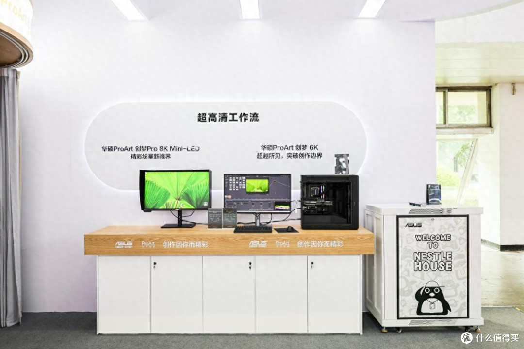 华硕ProArt创艺国度DIY装备登陆BIRTV 2025,解锁创作高效新方式