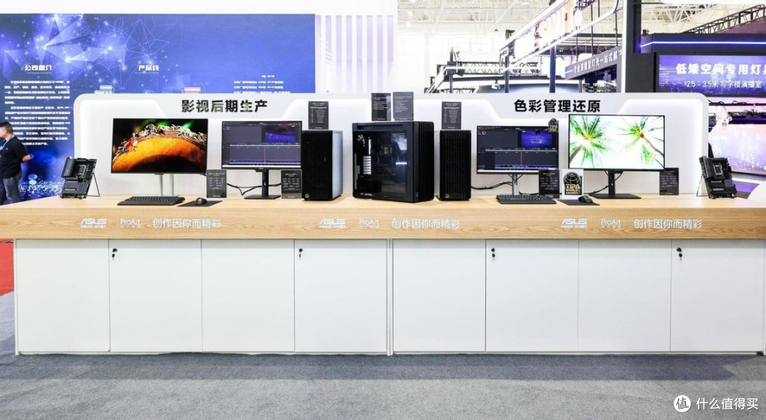 华硕ProArt创艺国度DIY装备登陆BIRTV 2025,解锁创作高效新方式