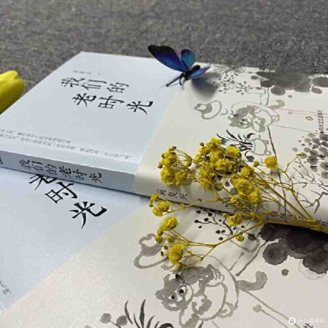 于旧时光里寻一抹清凉