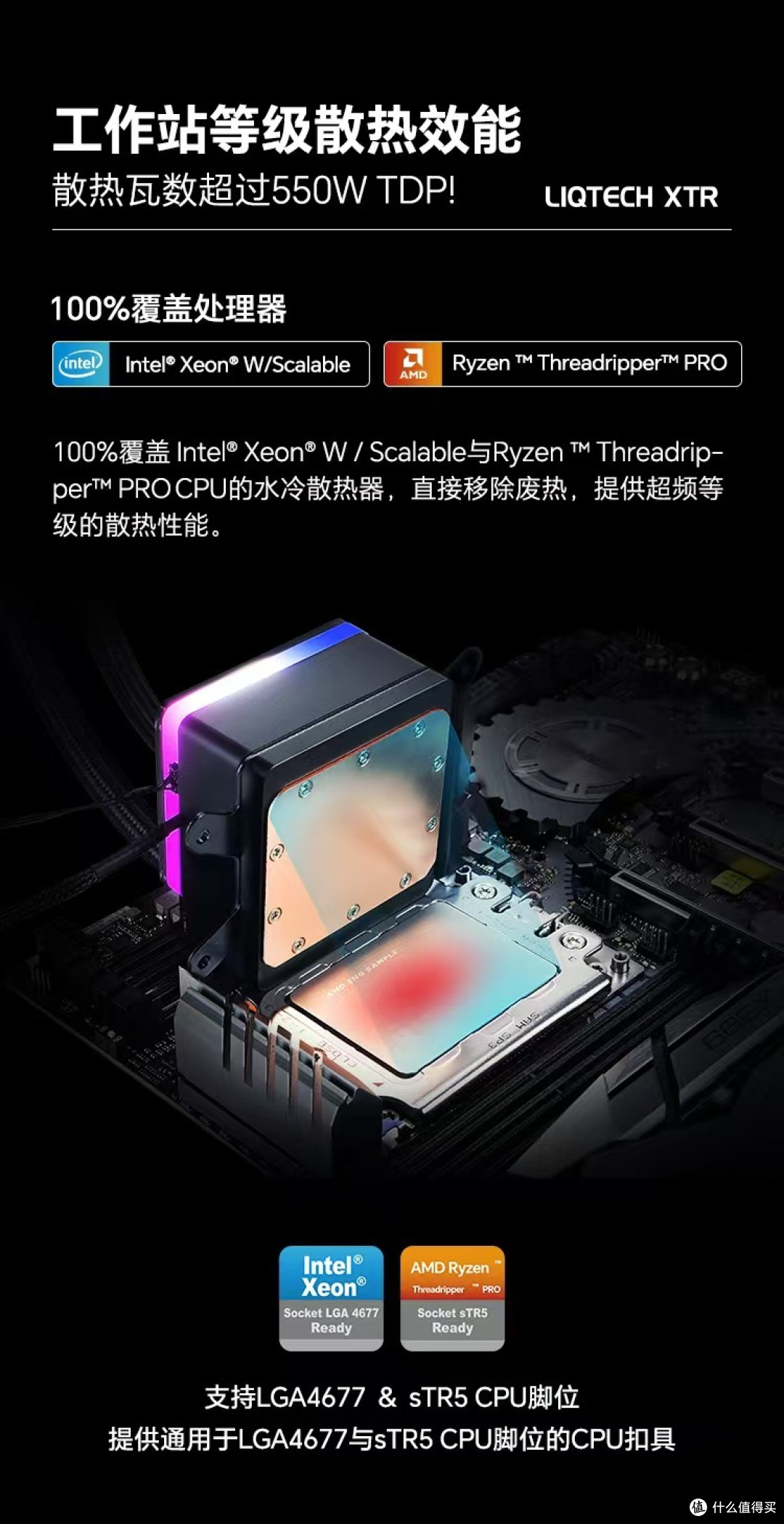从24核到64核！AMD锐龙9000全系解析，安耐美水冷成“官方CP”