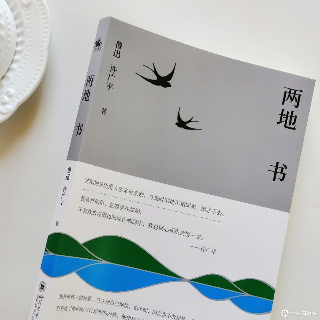 书里的恋曲,盛夏的清凉