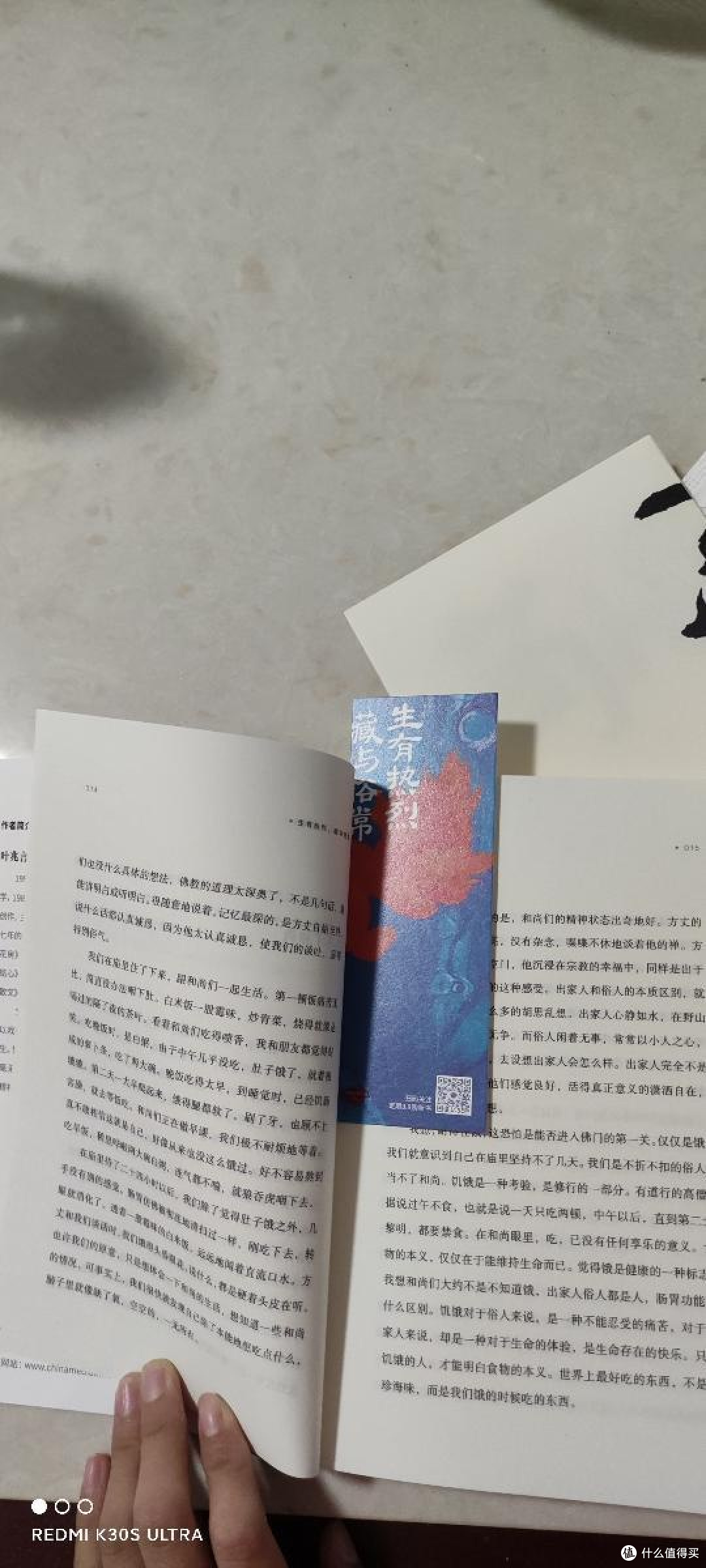 于俗常,品热烈