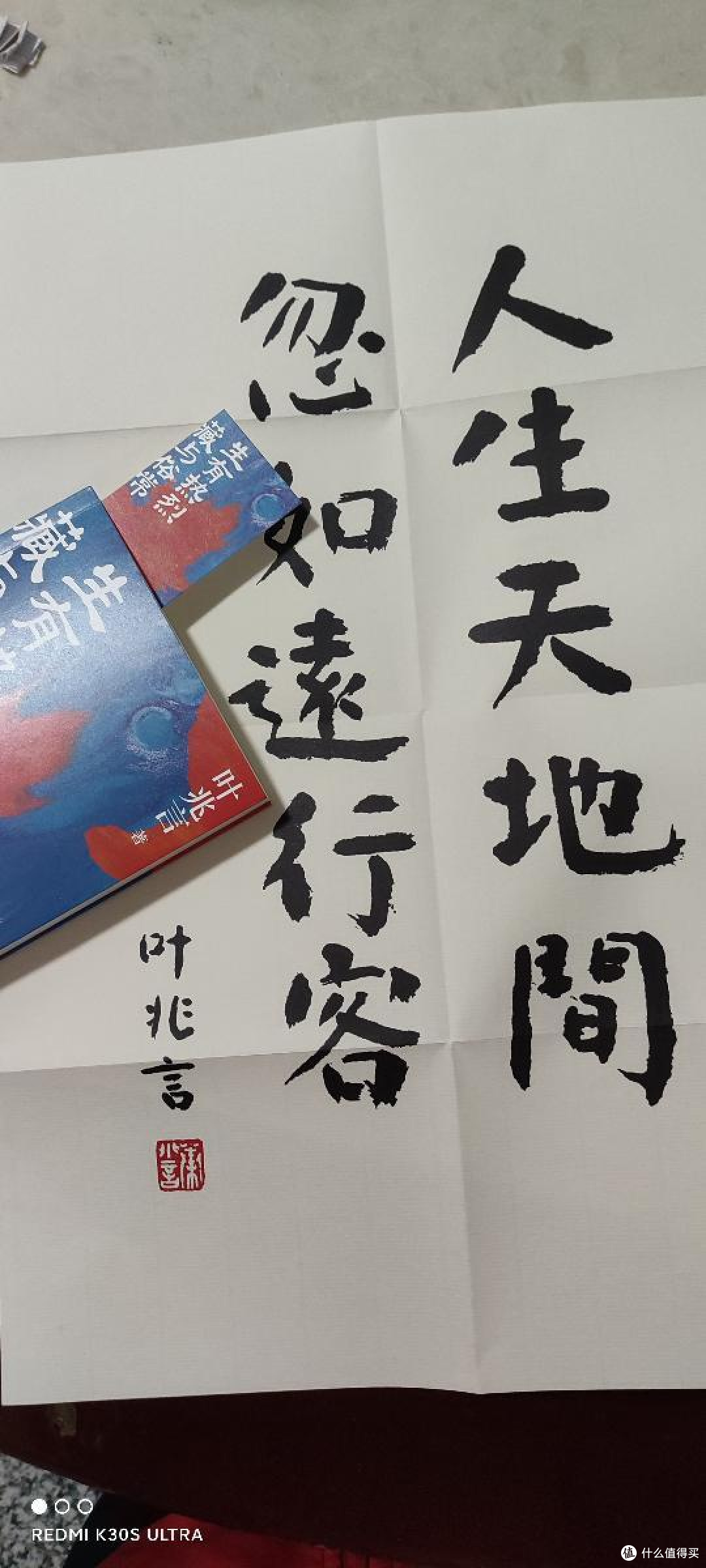 于俗常,品热烈