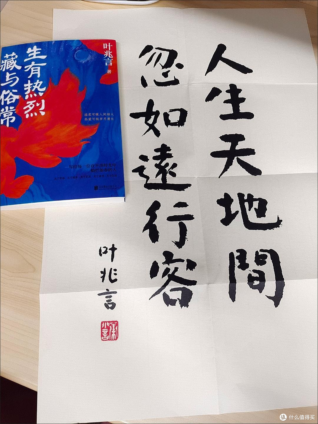 于俗常，品热烈