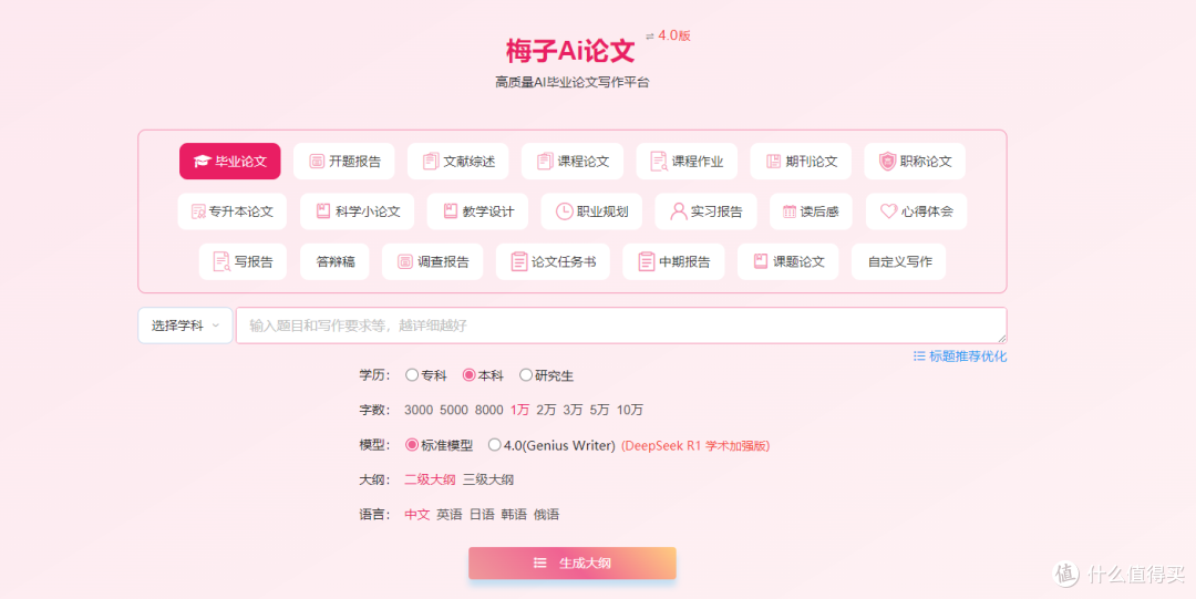 论文写作9大技巧,让你轻松搞定学术难题