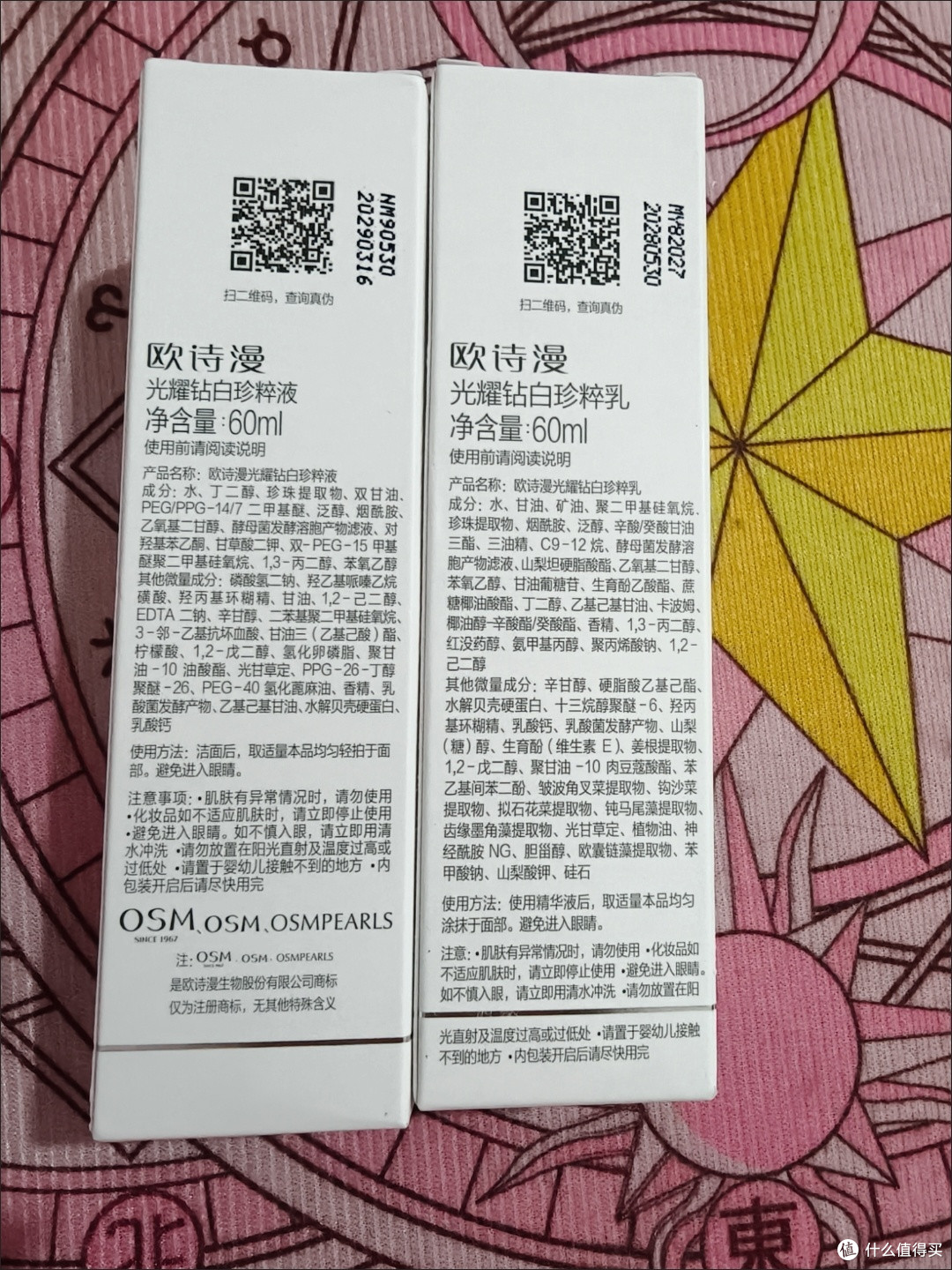 夏日肌肤逆袭,全靠这对“神仙CP”
