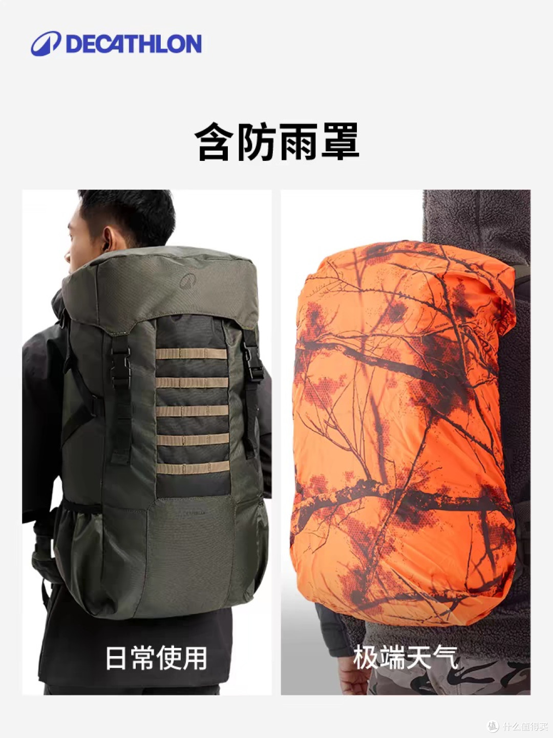 迪卡侬儿童鲨鱼包：高颜值实用背包