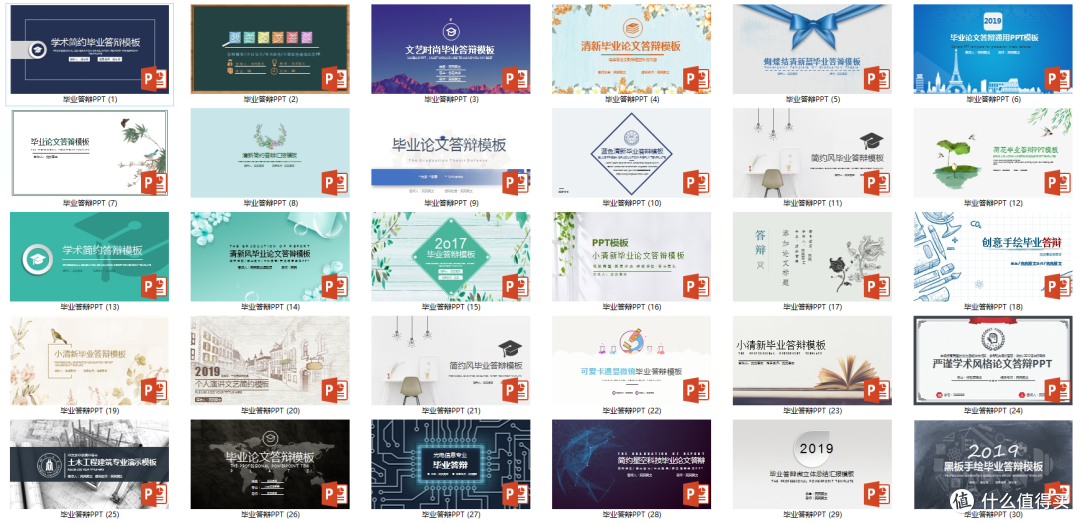 学长亲授！本硕博论文写作秘籍大公开，让你轻松搞定学术难题
