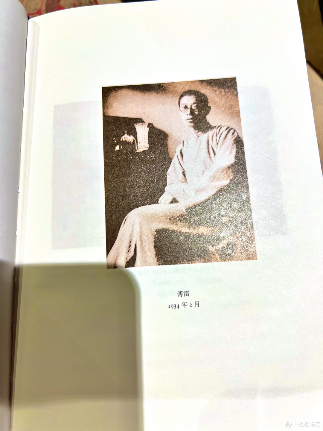 傅雷的《世界美术名作二十讲》，一场跨越时空的艺术对谈