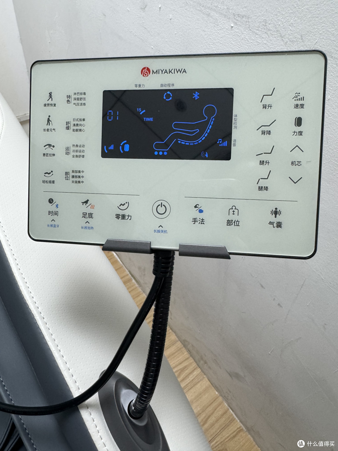 宫和3208Pro按摩椅拆机实测！