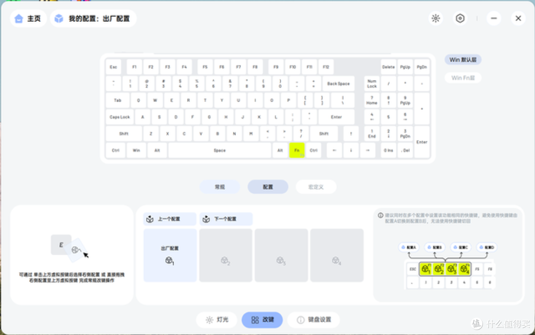98配列的极致手感,性价比之选,雷柏V700DIY-98机械键盘深度测评