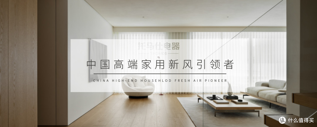 看不见的家装Bug:明明温度对了,还是感觉闷?