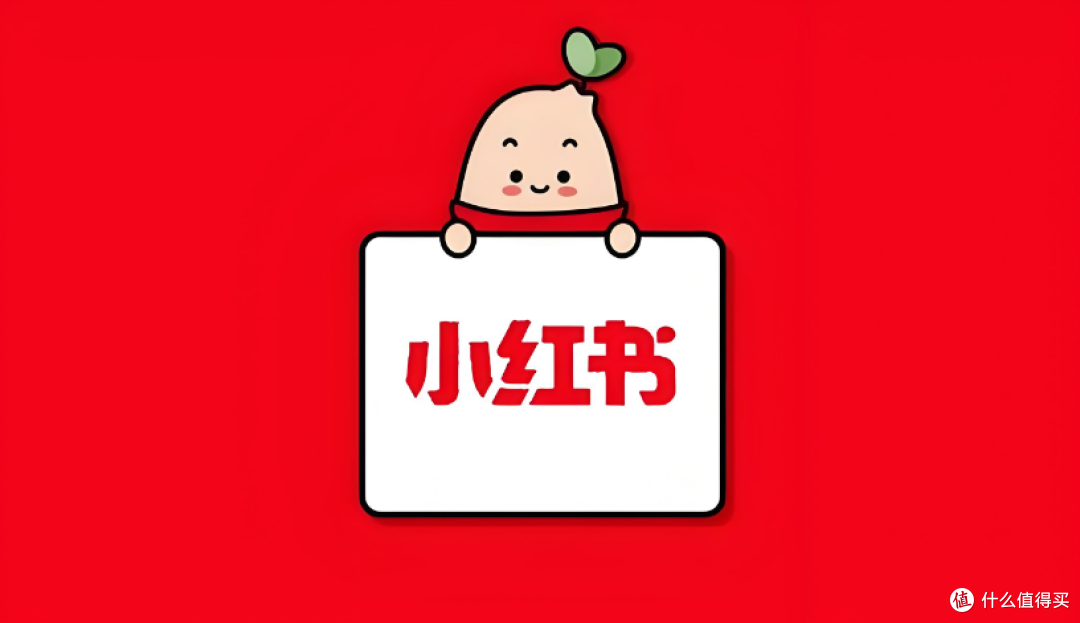 为什么小红书成为品牌必争之地？