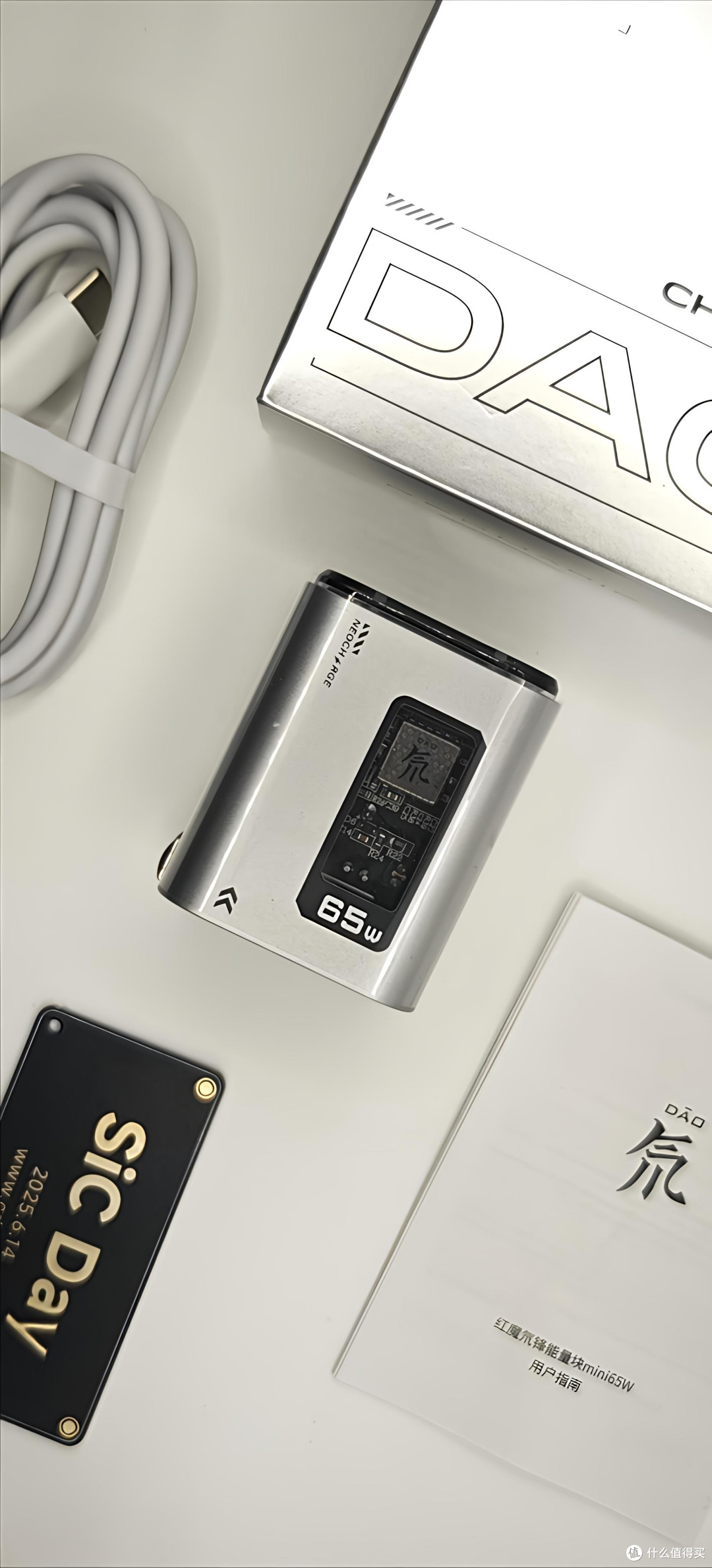 红魔氘锋能量块 mini 65W 充电器:感受颜值的威力吧