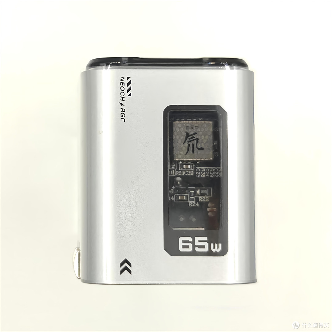 红魔氘锋能量块 mini 65W 充电器:感受颜值的威力吧
