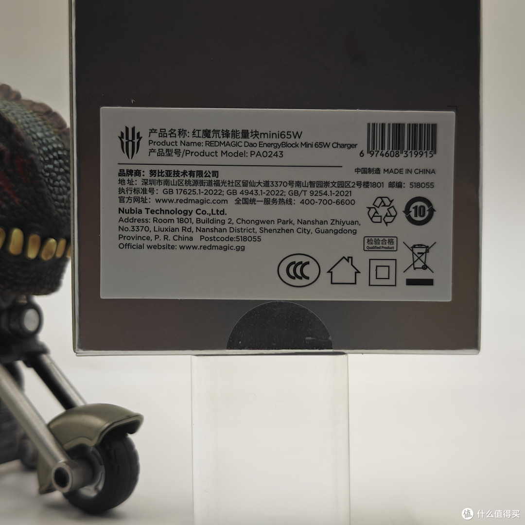 红魔氘锋能量块 mini 65W 充电器:感受颜值的威力吧