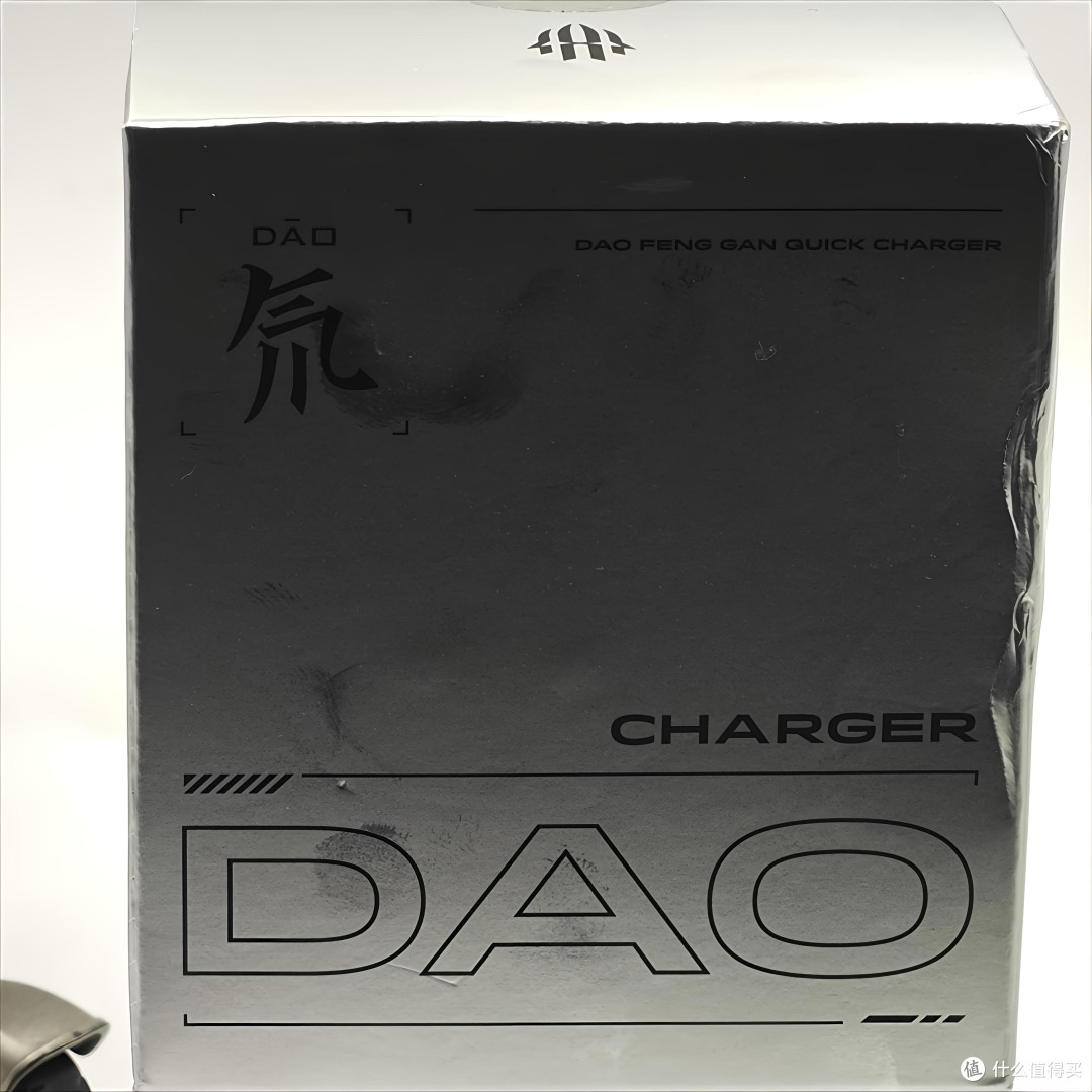 红魔氘锋能量块 mini 65W 充电器:感受颜值的威力吧