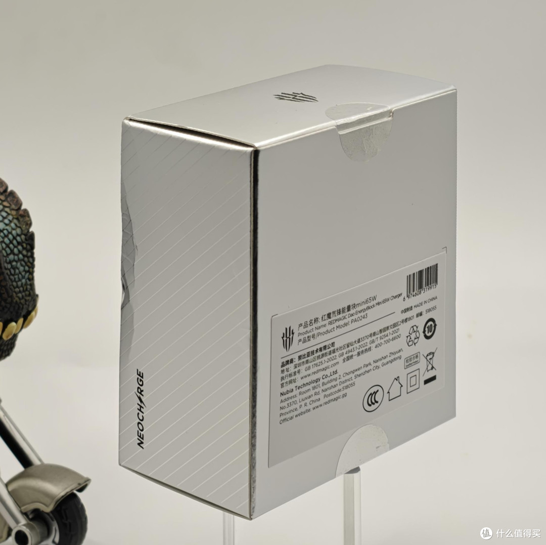 红魔氘锋能量块 mini 65W 充电器:感受颜值的威力吧