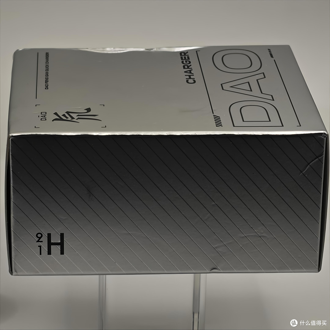 红魔氘锋能量块 mini 65W 充电器:感受颜值的威力吧
