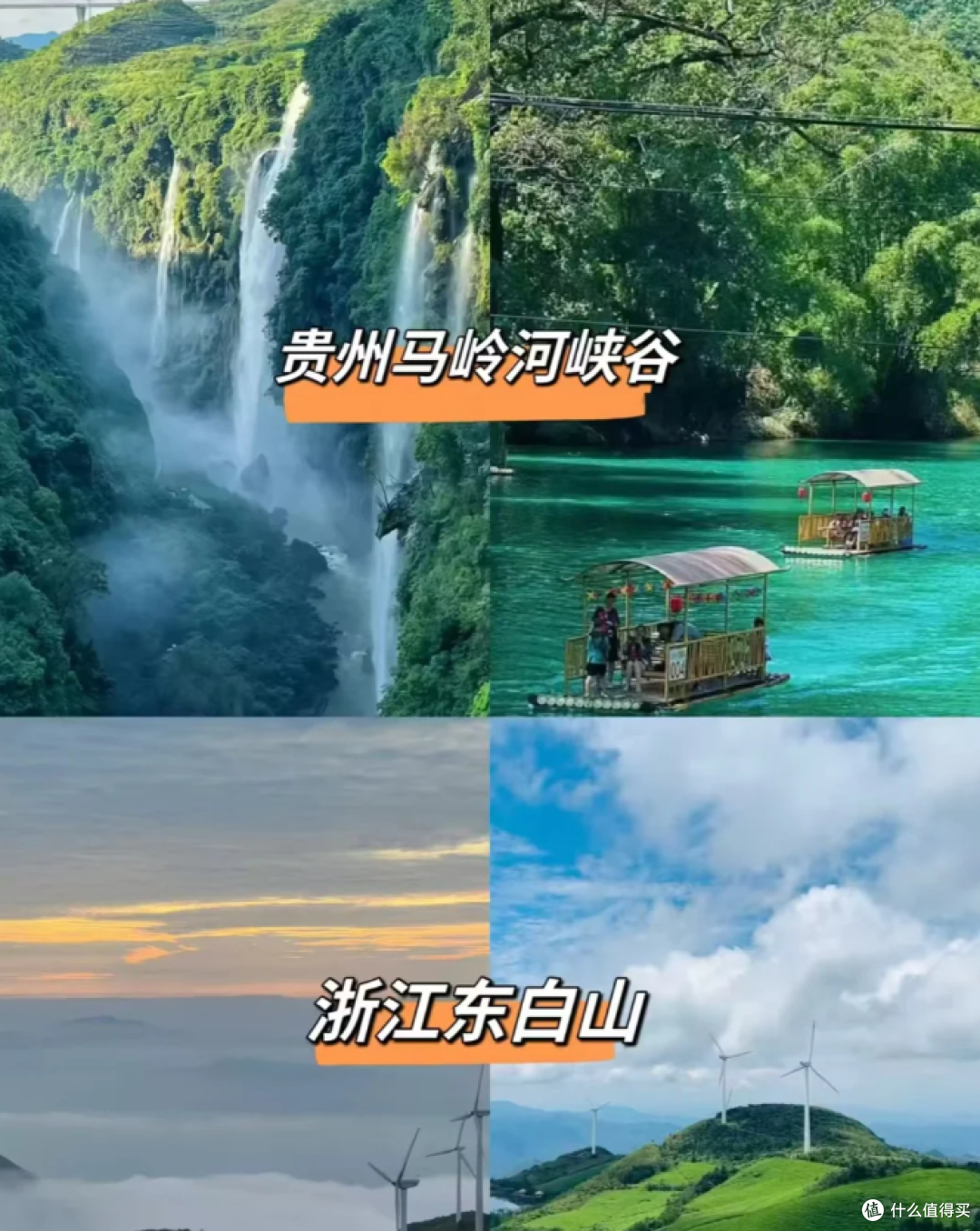 中国最凉快的适合6-8月份去玩的9个避暑胜地!