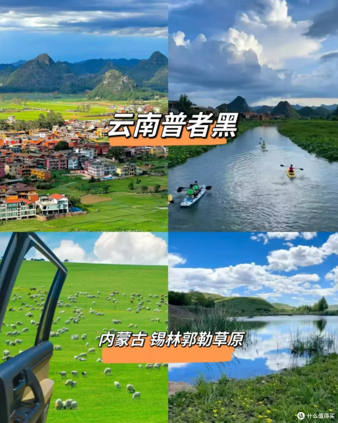 中国最凉快的适合6-8月份去玩的9个避暑胜地!