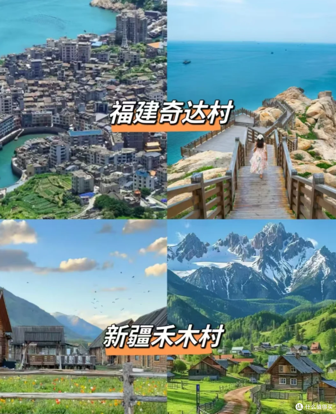 中国最凉快的适合6-8月份去玩的9个避暑胜地!