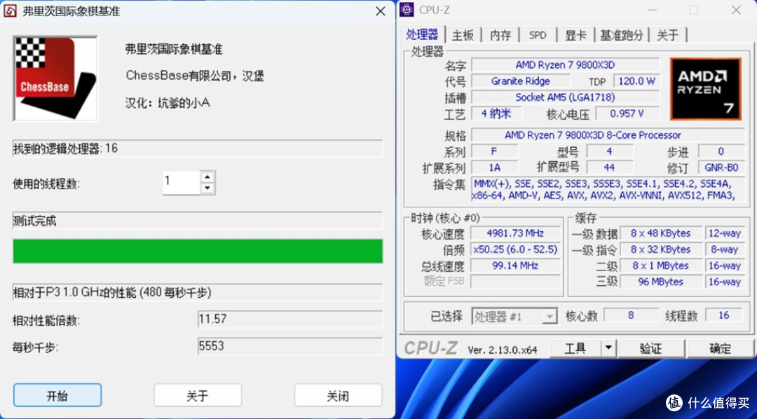游戏过了1000帧数到底是啥感觉?体验飞一般的感觉!