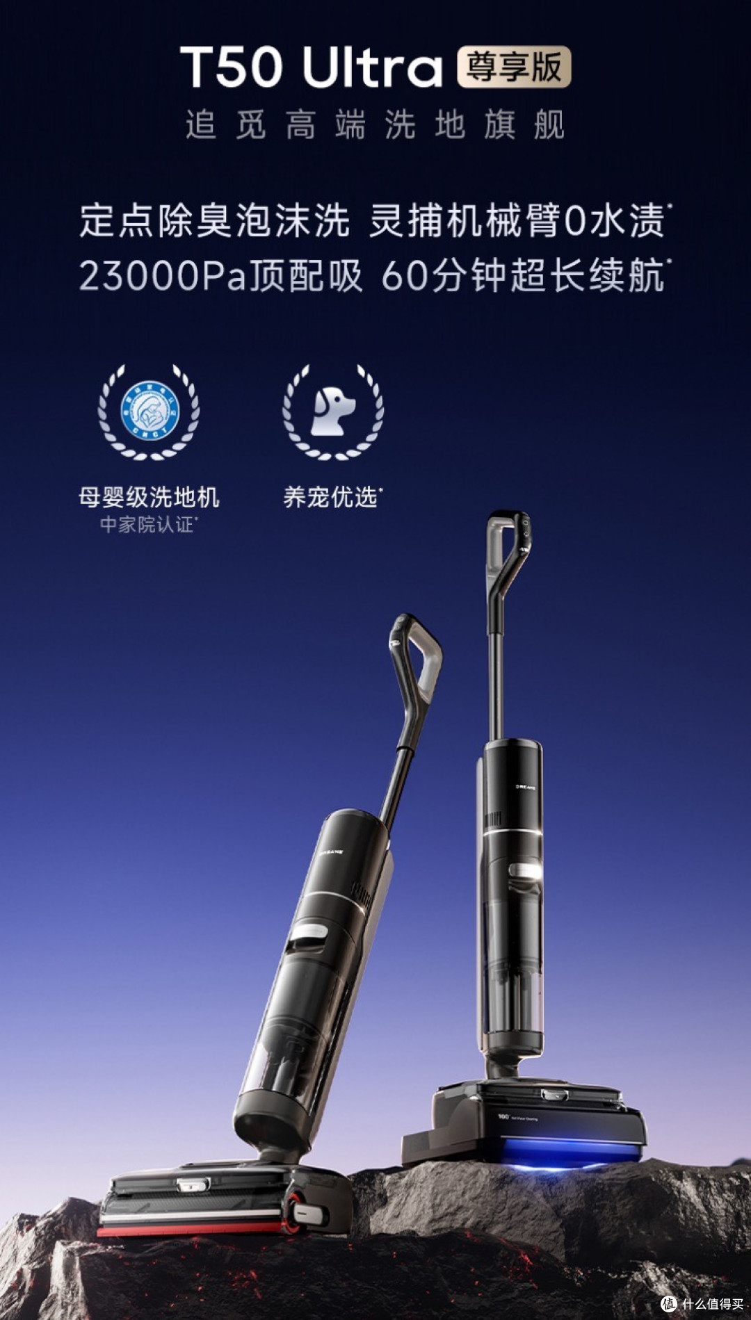 🏆 从清洁到智能,追觅洗地机凭实力出圈!