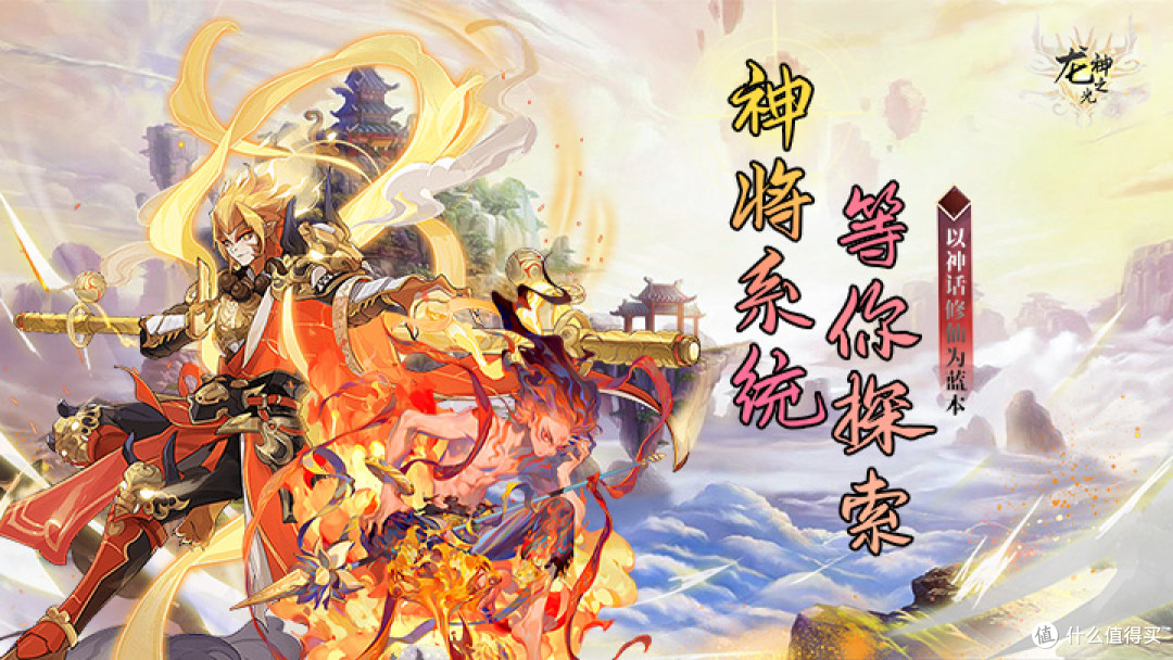 焕游手游:找回纯粹的游戏快乐!