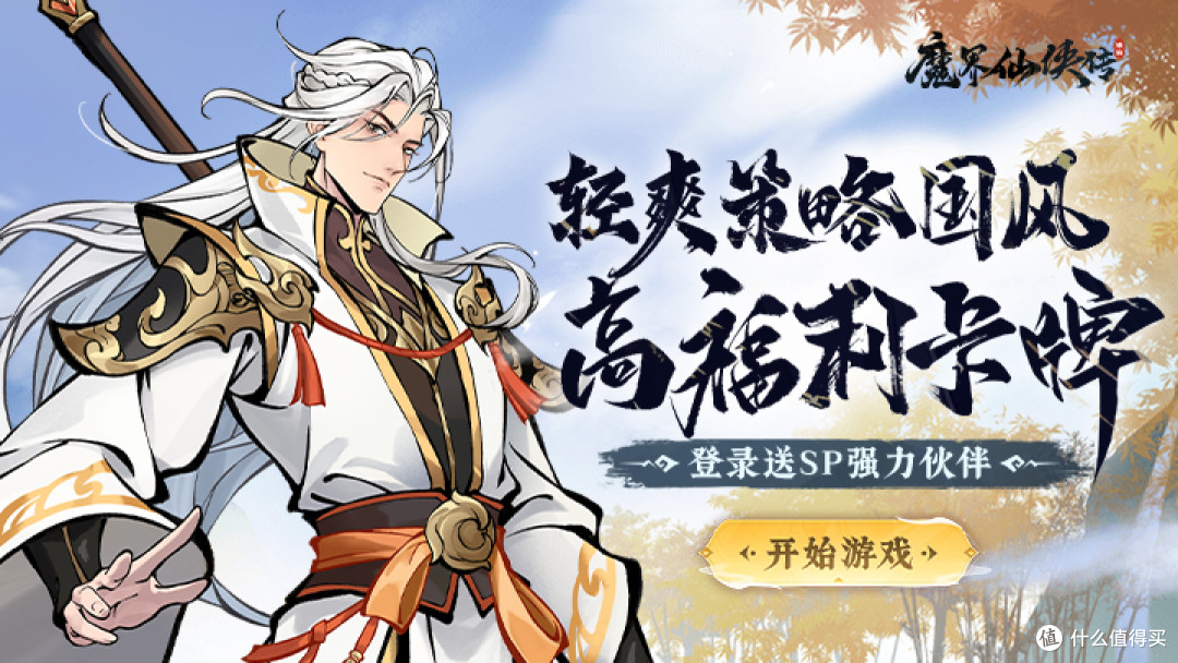 焕游手游:找回纯粹的游戏快乐!